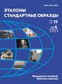 Титульный лист