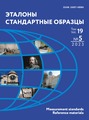 Титульный лист