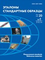 Титульный лист