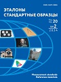 Титульный лист