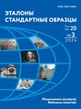 Титульный лист