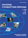 Титульный лист