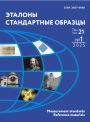 Титульный лист