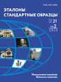 Титульный лист