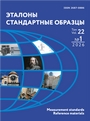Титульный лист