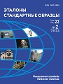 Титульный лист
